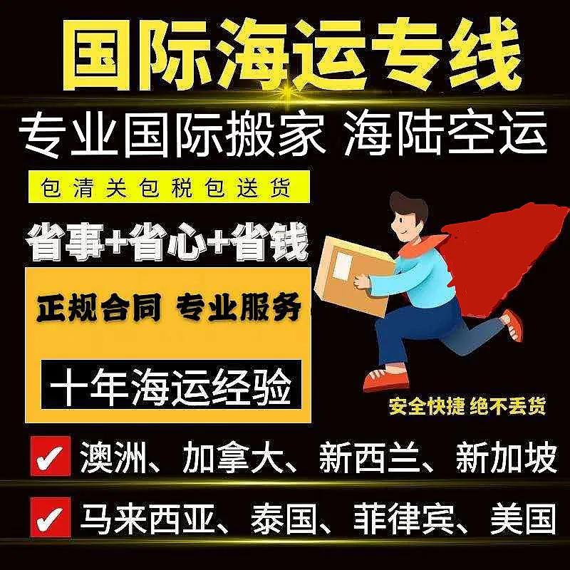 上海物流公司货物配送,上海大型物流运输找哪家物流