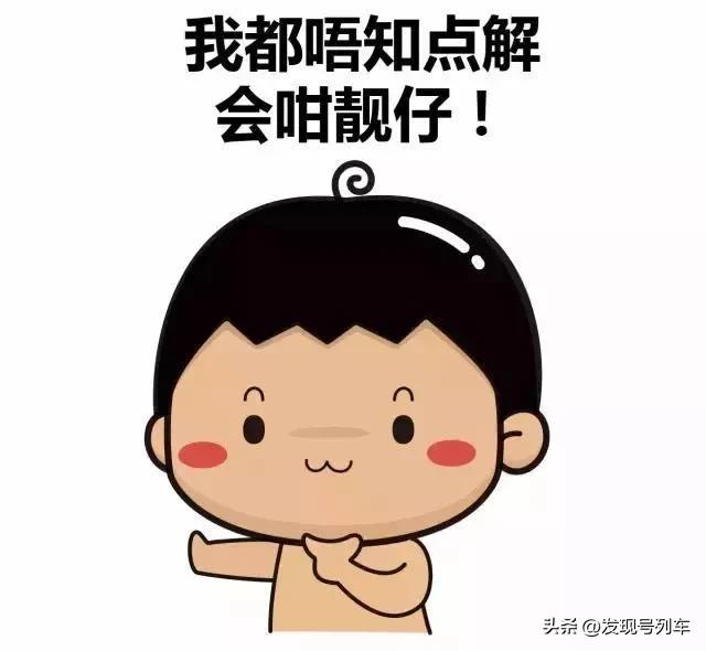 在广东一定要学会说广东话,外省人学到了广东话的精髓