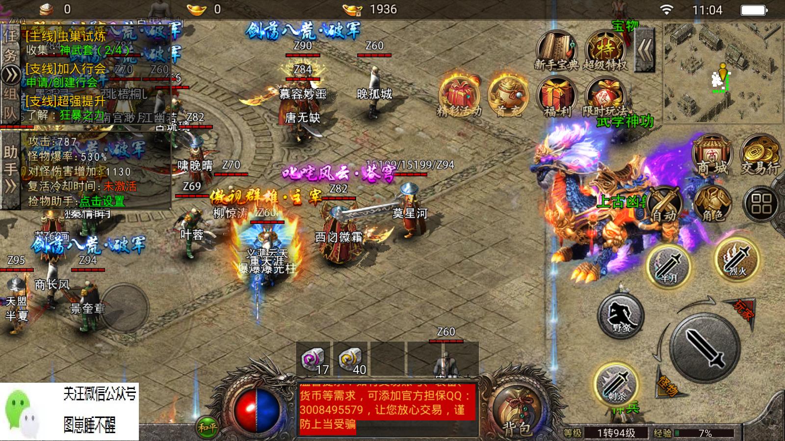 热血传奇贵族殿探险,热血传奇如何去王府探险