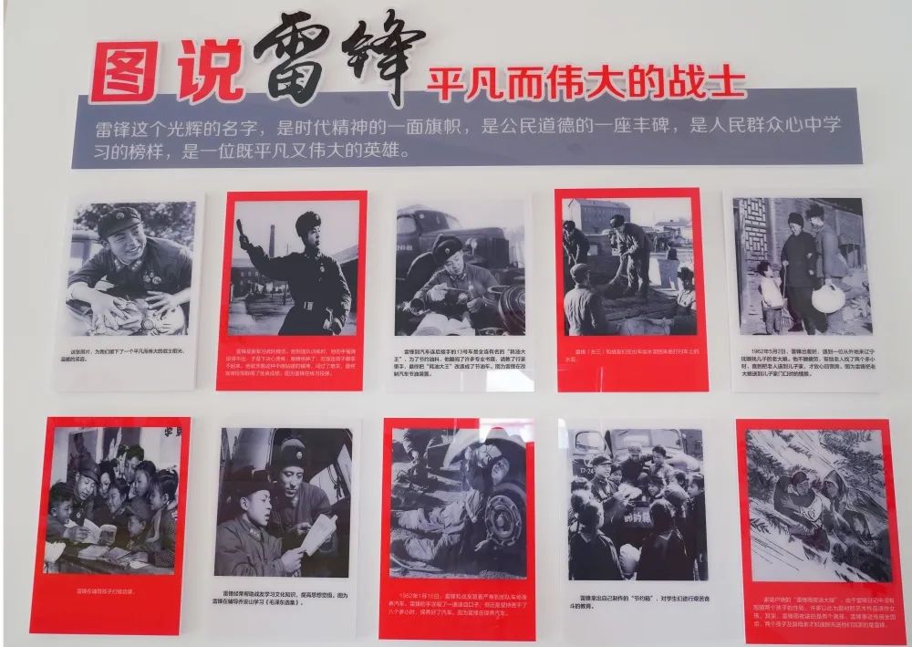 海南学雷锋志愿服务队,海南命名一批学雷锋示范点