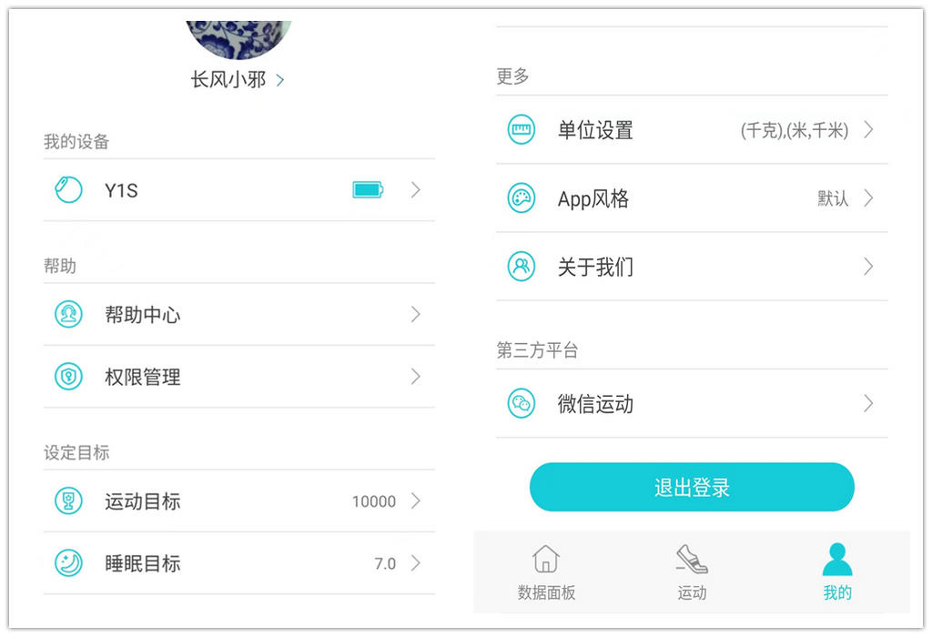 血压心率手环哪款比较准确,测血压血氧智能手表手环评测