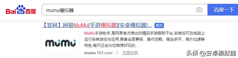 仙凡幻想用什么模拟器,电脑上怎么玩仙凡幻想