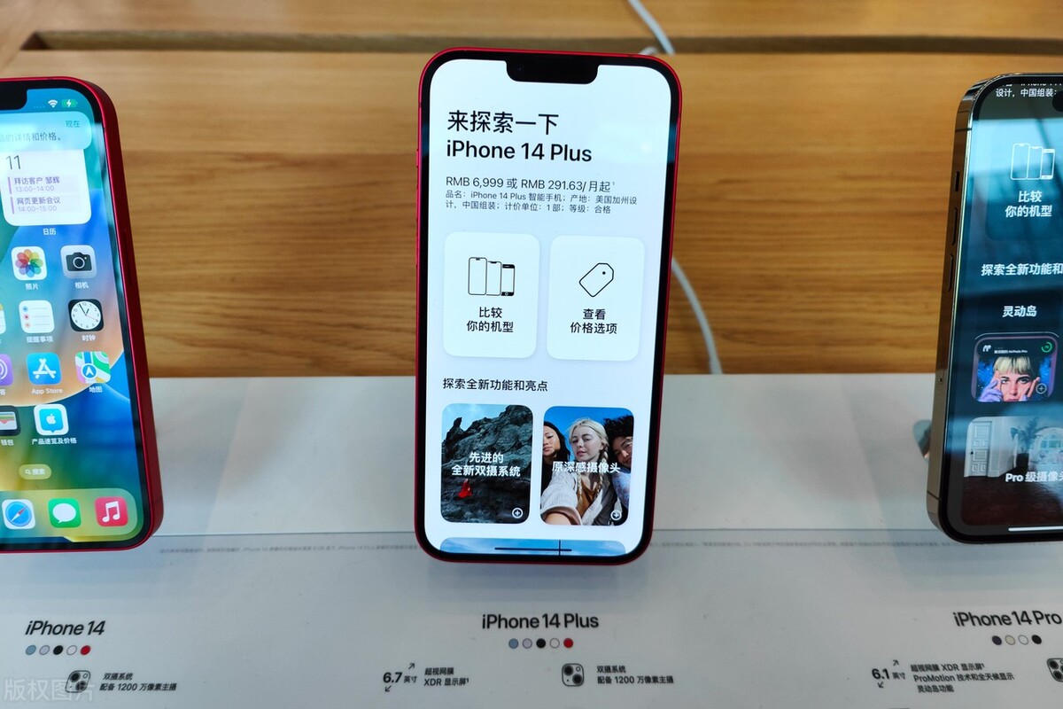 华为p60与苹果14哪个拍照更好,华为p60和苹果放大拍照对比