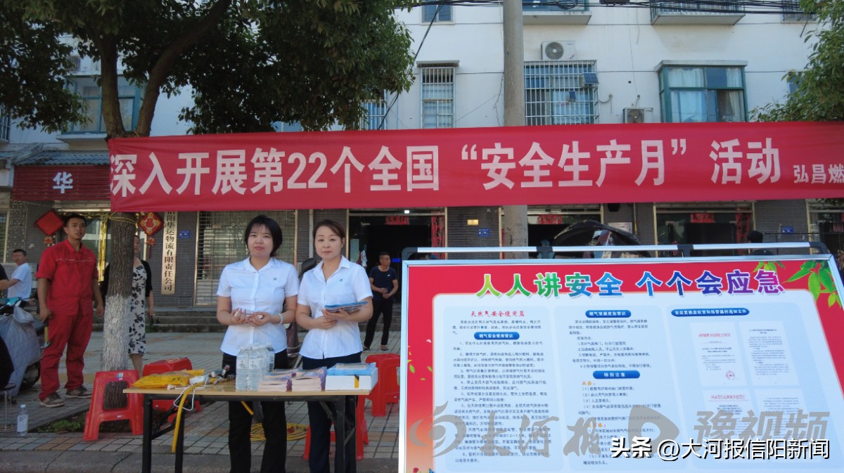 弘昌燃气安全,燃气安全科普应急处置篇