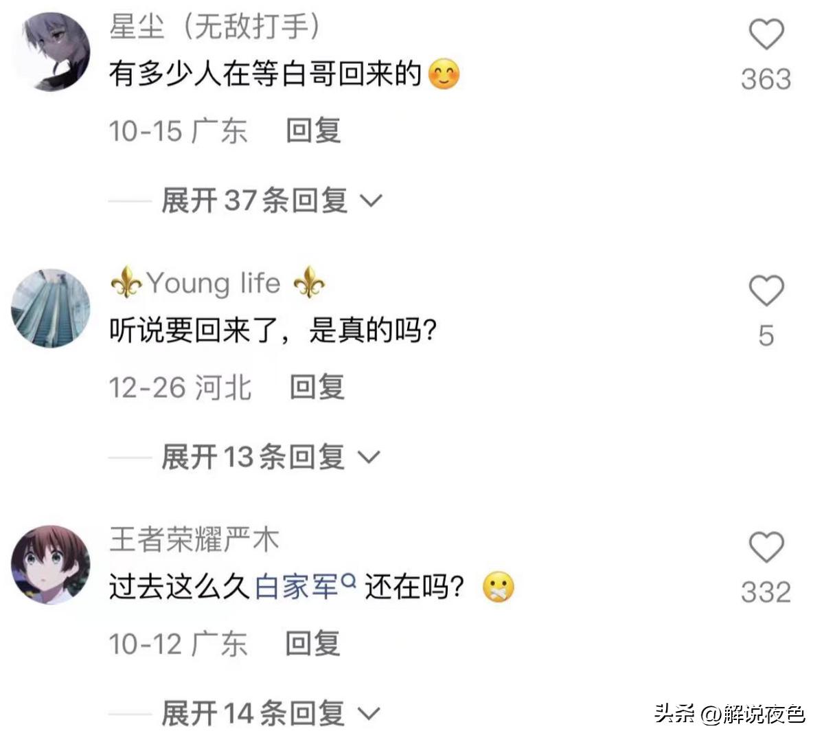 天赐直播聊骚白收入，称其是游戏主播之最，如今新合同备受关注