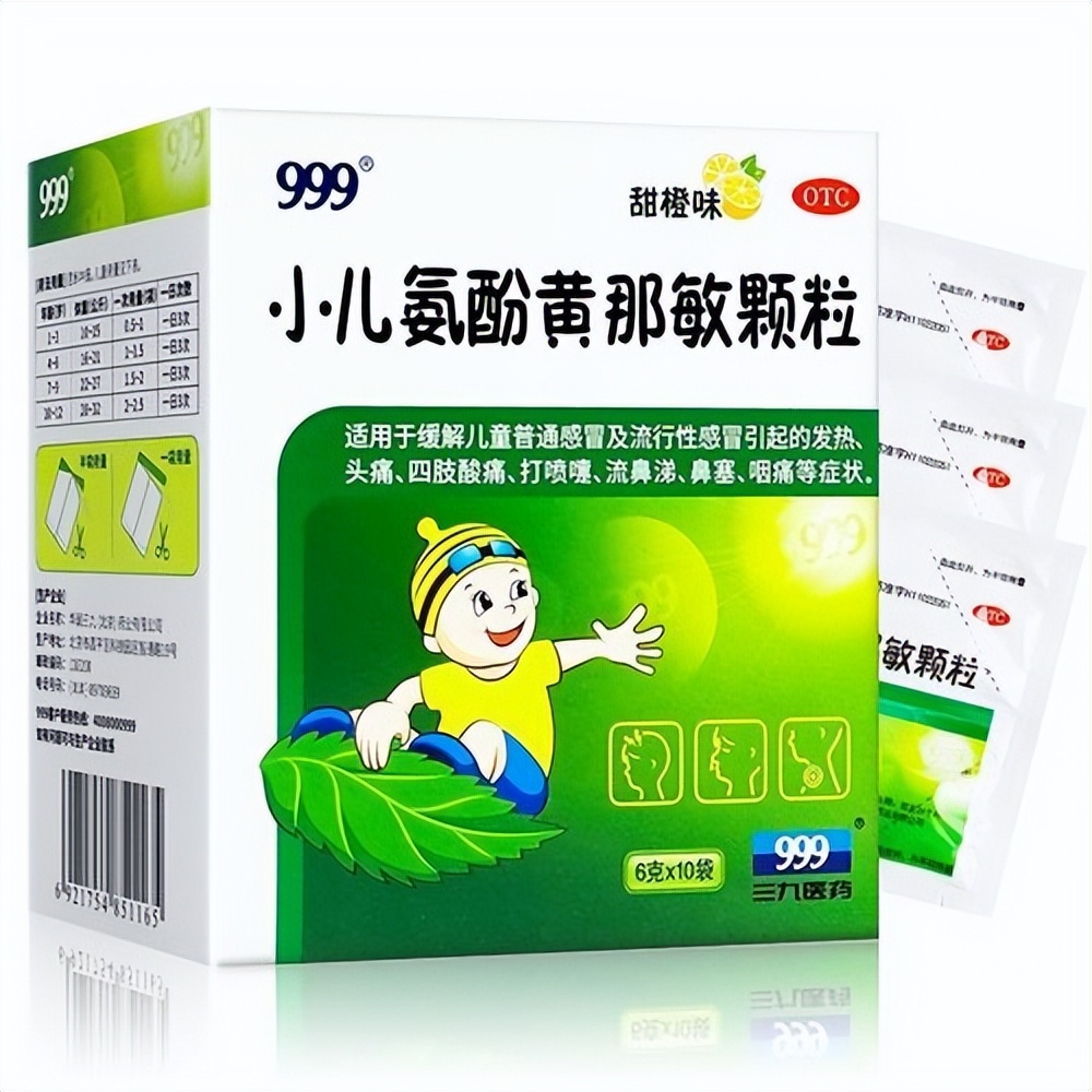 儿童过敏性咳嗽吃什么药合适,儿童过敏性咳嗽吃哪种咳嗽药