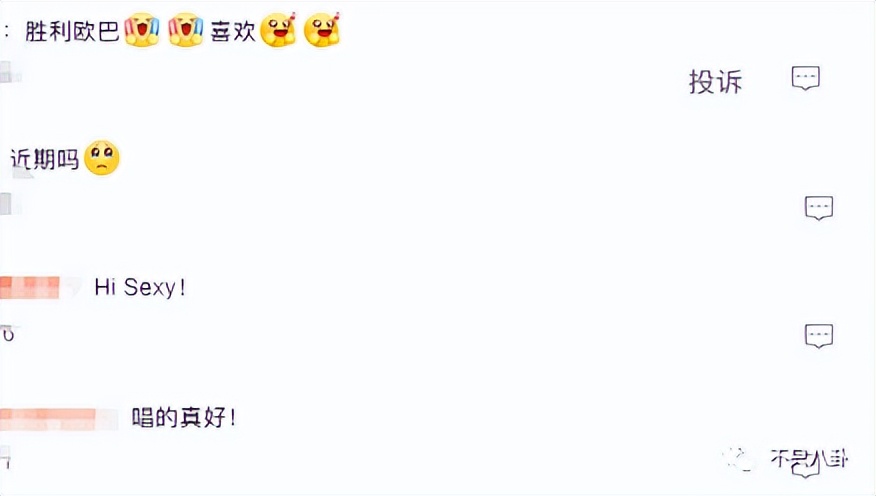 玩咖人设不改，出狱后他的生活更滋润了？