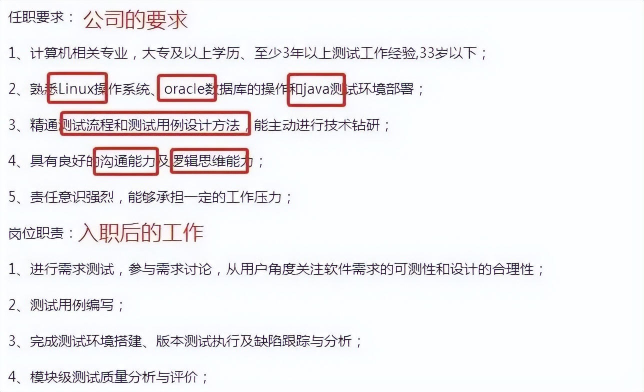 一份比较好的简历模板,免费简历模板可导出推荐
