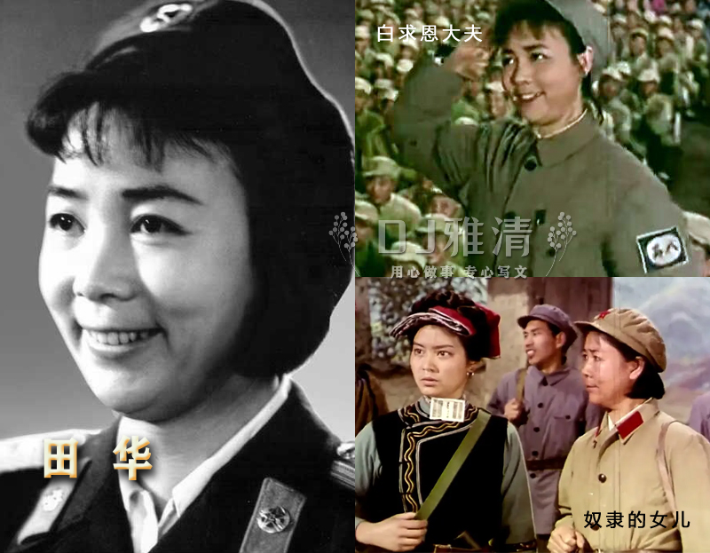 王心刚帅杨雅琴美刘尚娴靓八一厂36位银幕军人专业户个个名不虚传