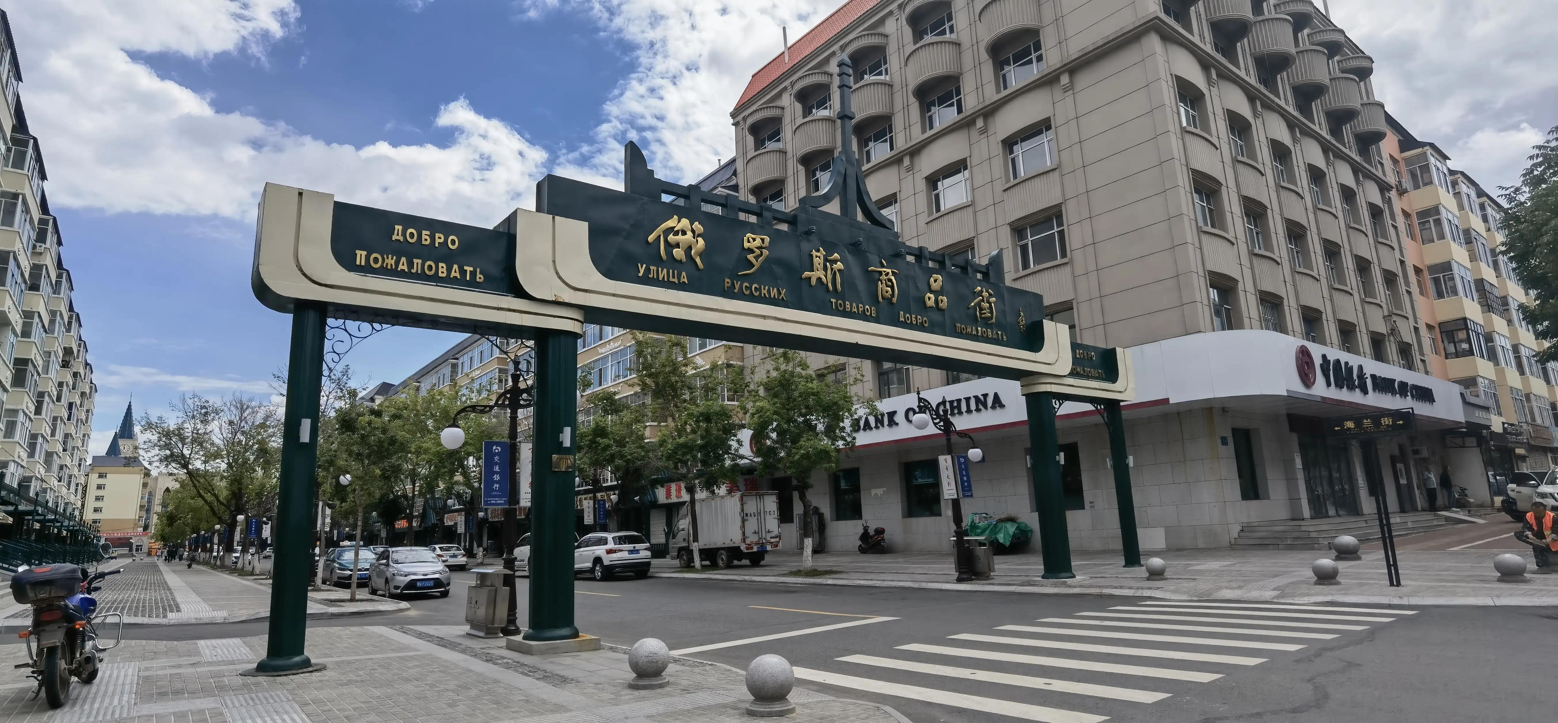黑河市边境游,中国黑河和俄罗斯边境免签旅游团