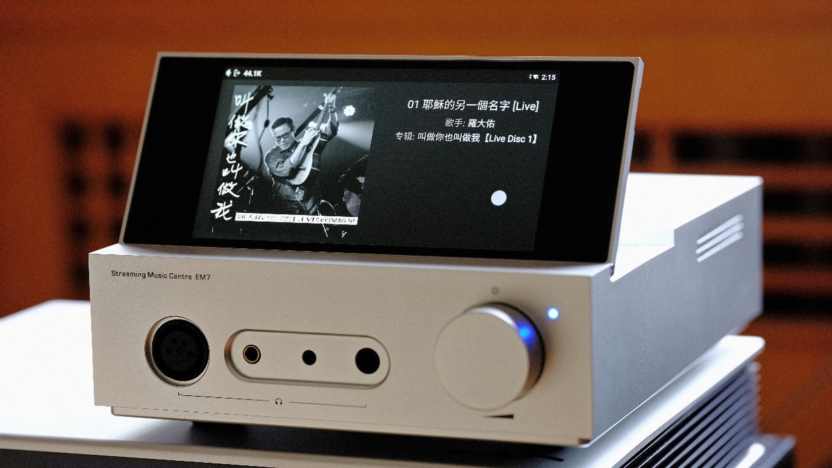 山灵em7点亮mqa,山灵em7和山灵em5