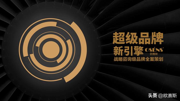 欧赛斯经典案例研究-阿那亚的用户运营模型