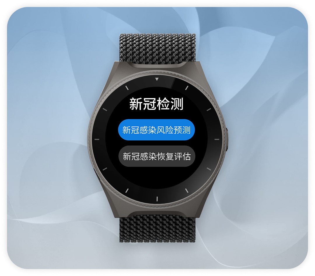 华为watchd和橙子大健康哪个好,华为watch深度体验测评