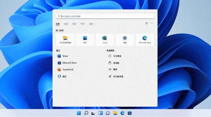 表情键盘快捷键大全,键盘输入表情快捷键