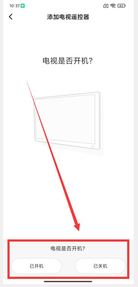 小米手机万能遥控器删了怎么找回,遥控器找不到了怎么办