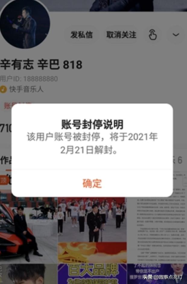 那一年，李佳琦月薪四千，罗永浩负债6亿