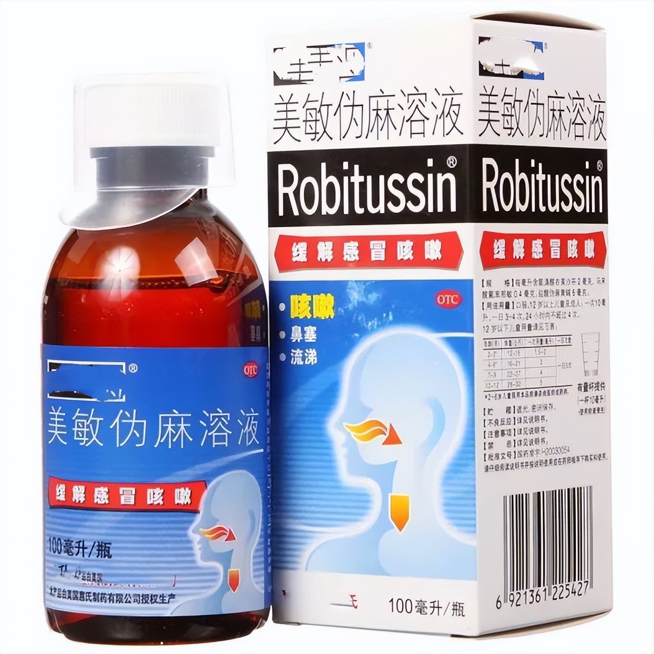 感冒咳嗽止咳化痰最快的药,感冒咳嗽止咳化痰中成药有哪些