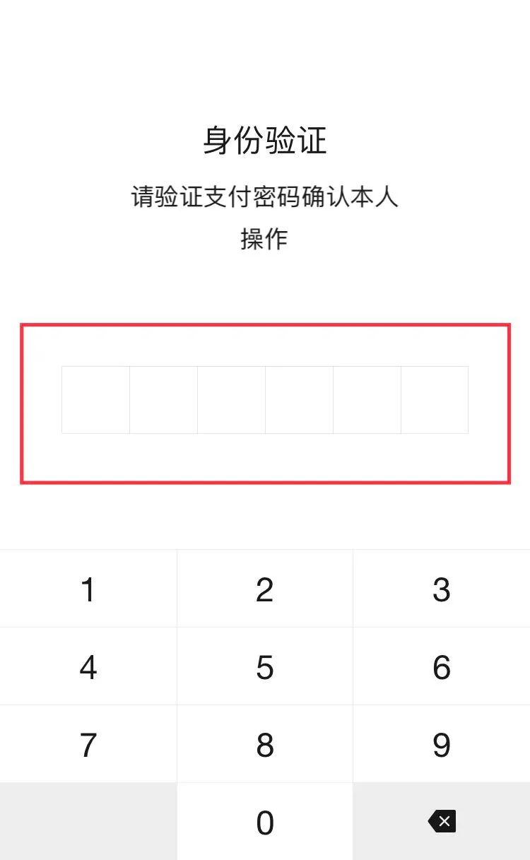 医保电子凭证激活可以异地使用吗,医保电子凭证激活操作流程