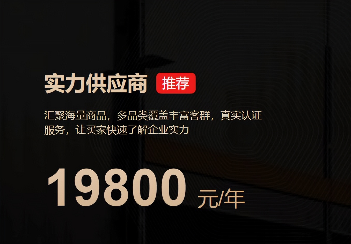 现在搜索引擎推广什么效果好,搜索引擎推广费用讲解