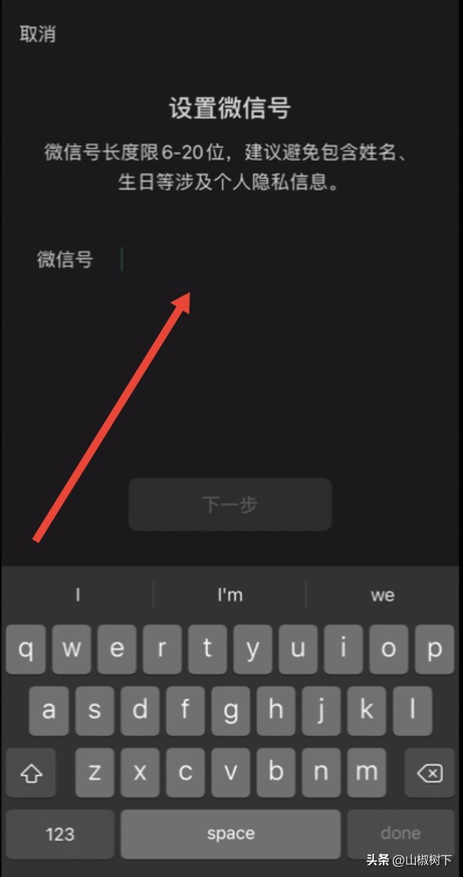 微信可以开小号的版本,微信可以开小号了视频