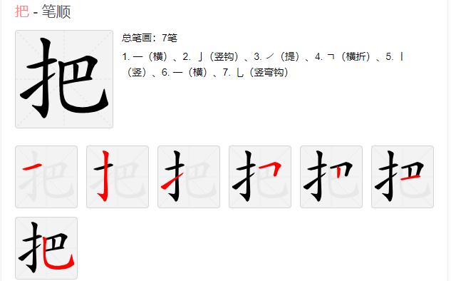 一年级上册课文6比尾巴讲解,一年级课文比尾巴朗读视频