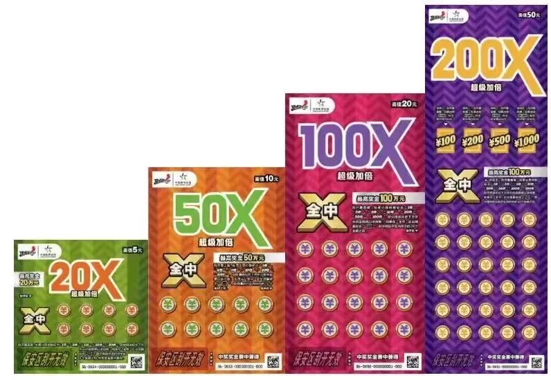 顶呱刮彩票幸运玩法,庆顶呱刮15周年