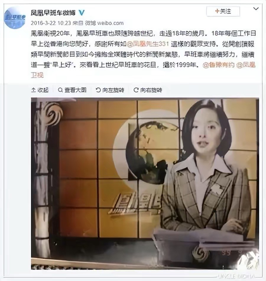 名和利，救不了鲁豫