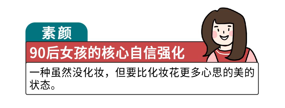 真实素颜满脸斑点95后,90女生真实素颜