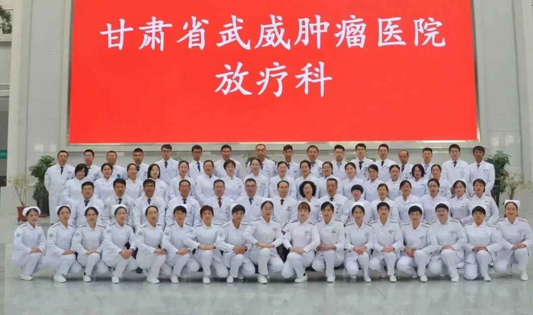 重离子治疗肿瘤效果怎么样,重离子治疗卵巢癌症