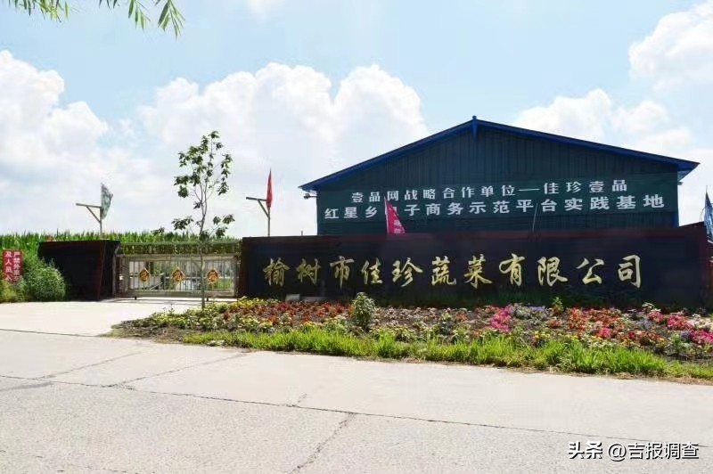 以“农头工尾”“粮头食尾”破题“产业链做强做精”，榆树市探索出农民致富新路