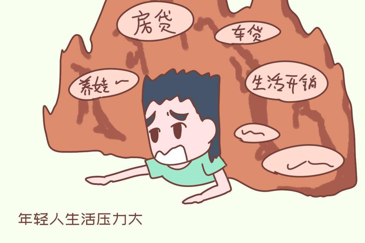 躺平可不可取,躺平究竟可不可取