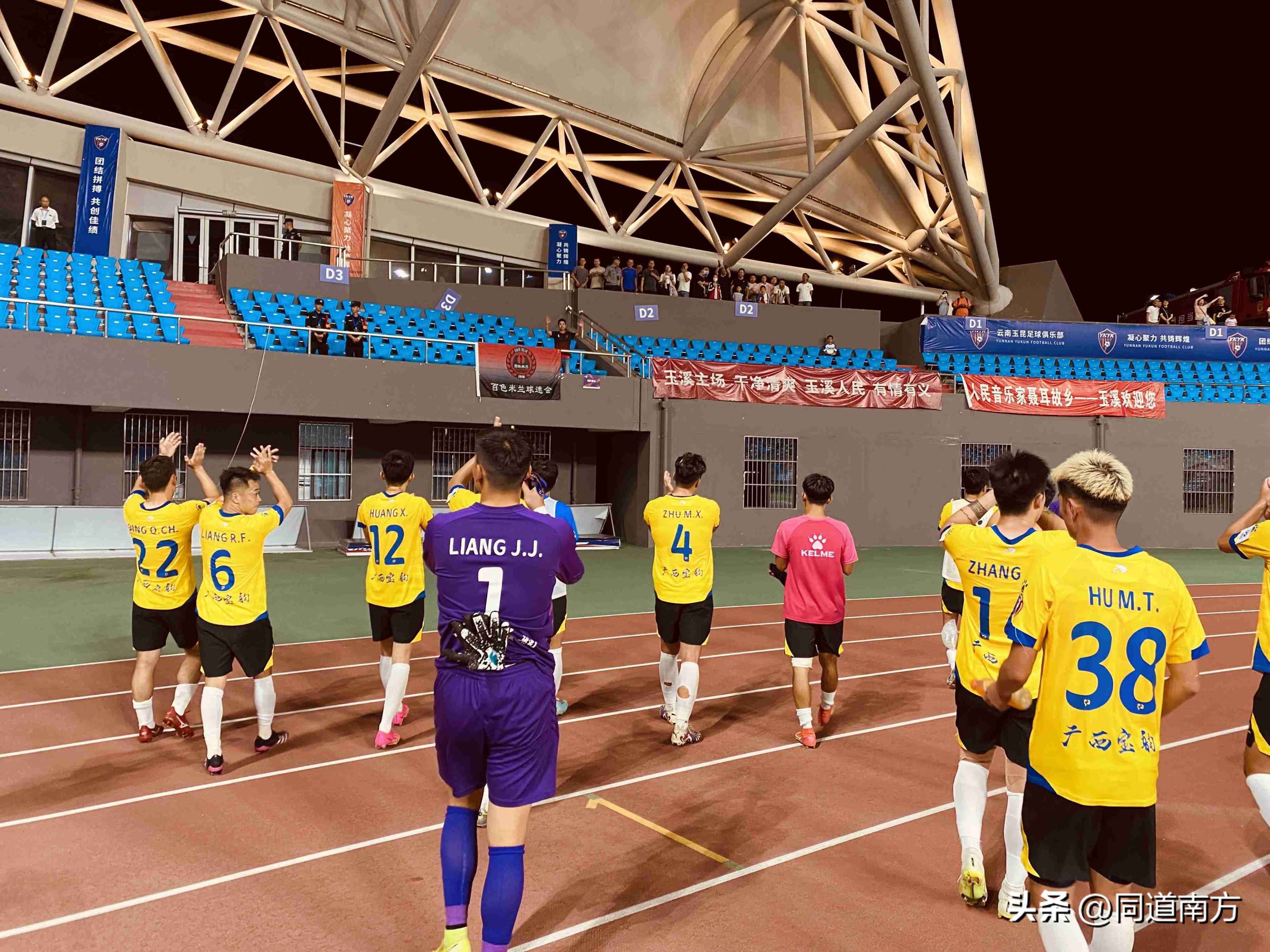 李锐胡明天赵海超造险，广西平果哈嘹遗憾止步足协杯第二轮