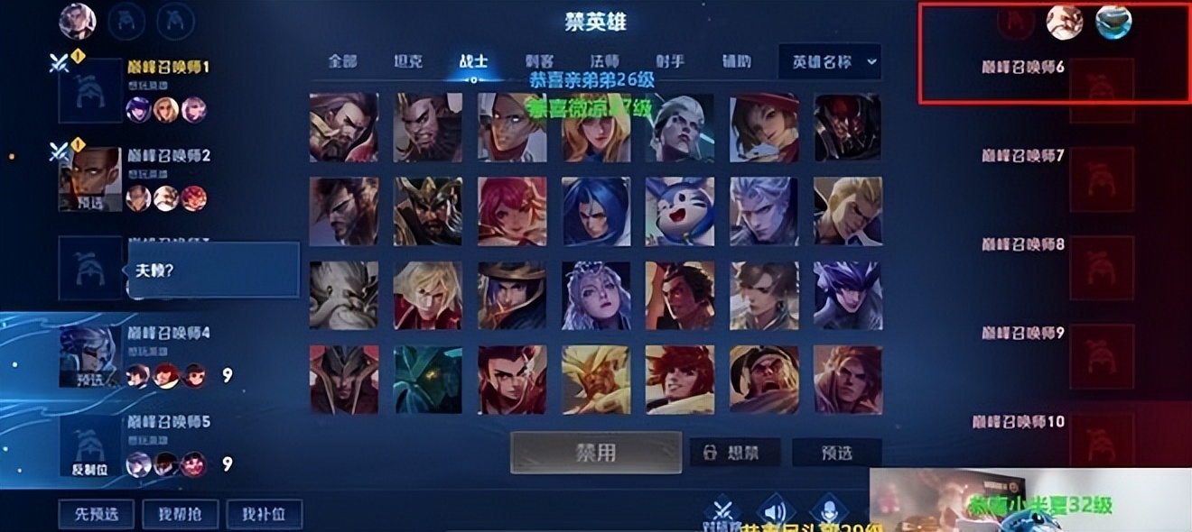 赖神有没有定巅峰前十,赖神最新一次上巅峰第一