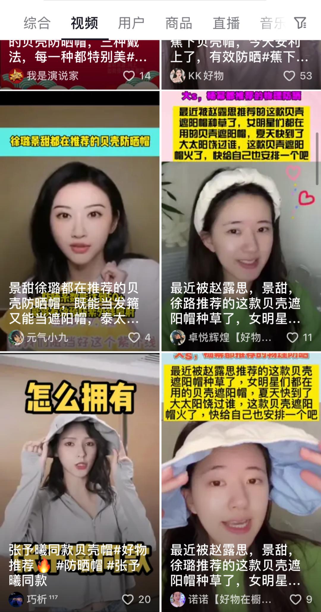 大头大脸适合的平价防晒帽子,既防晒又好看的帽子