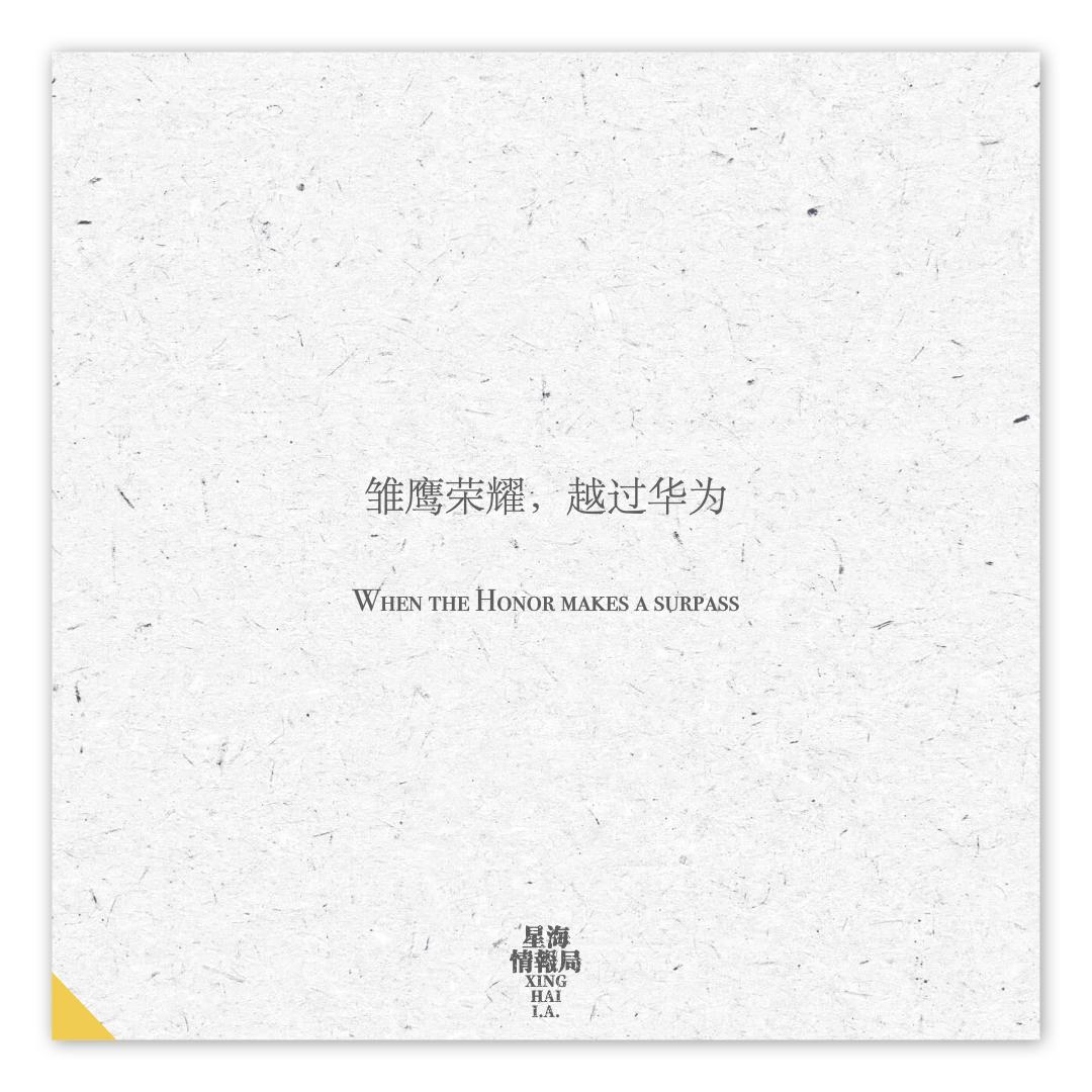 荣耀magic5为了轻薄放弃了什么,浅谈荣耀magic5全系列