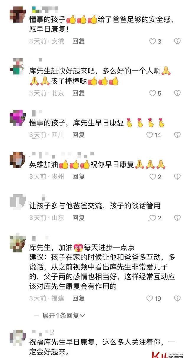 他把防毒面罩让给被困小女孩，自己却“变回了孩子”