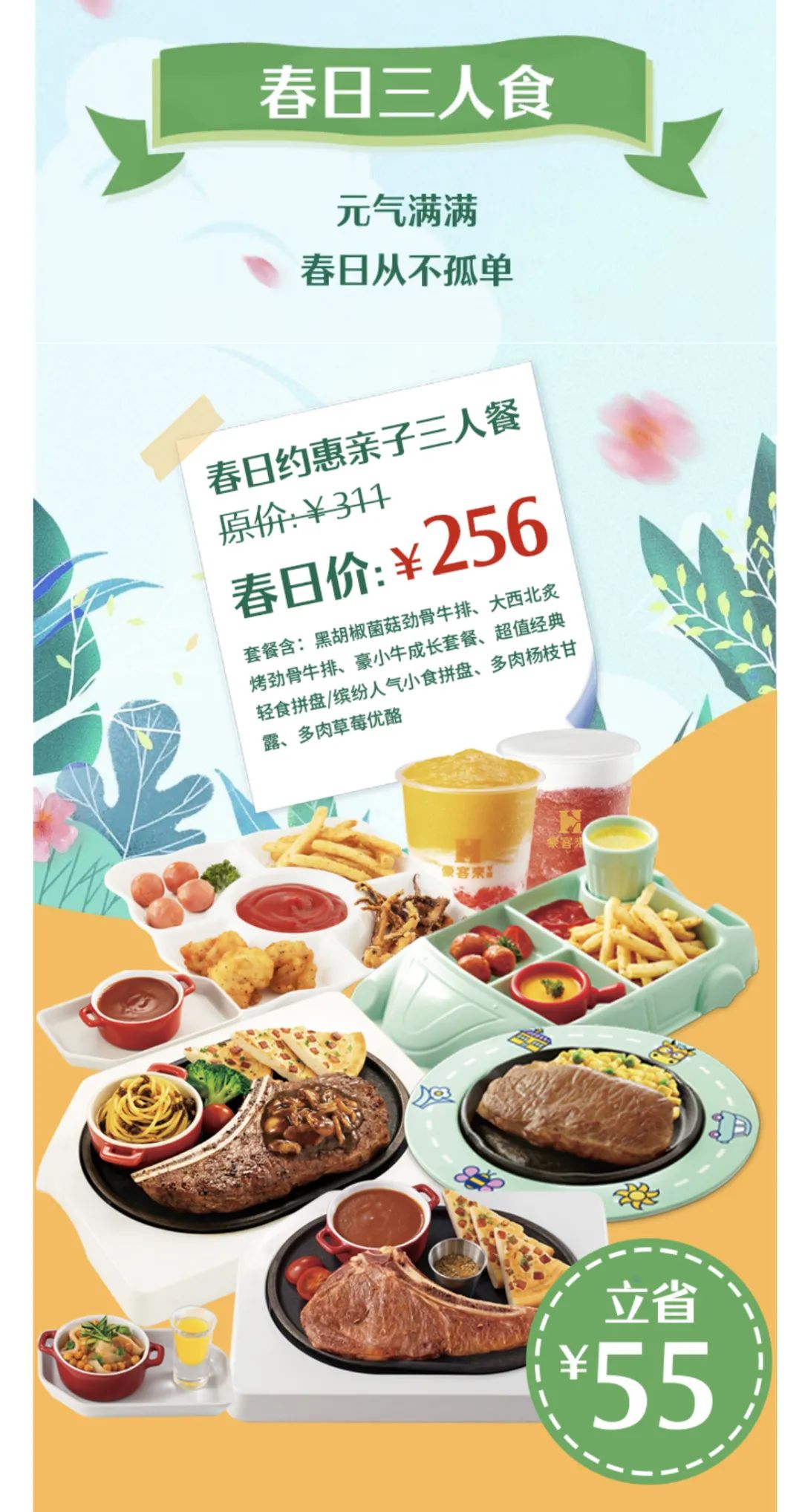 上过热搜的往前走一步,上热搜还可以继续发布吗