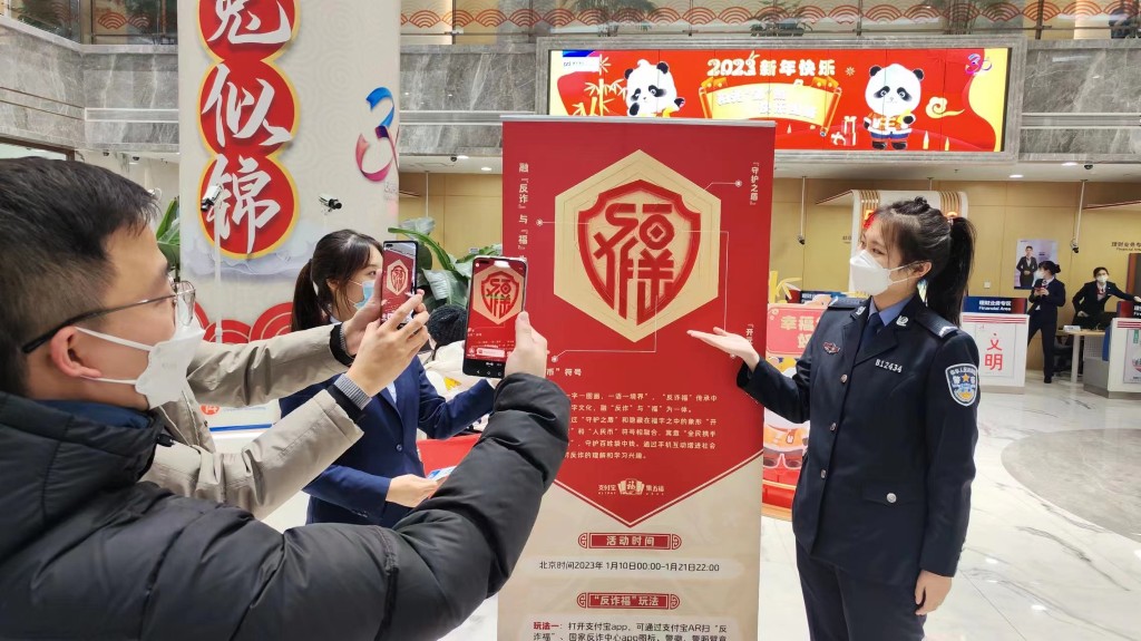 哈尔滨市公安局反诈预警提示,群众送锦旗给民警反诈