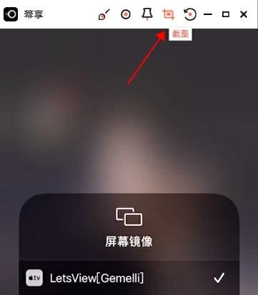 手机免费投屏软件哪个最好,手机投屏车机app软件哪个好