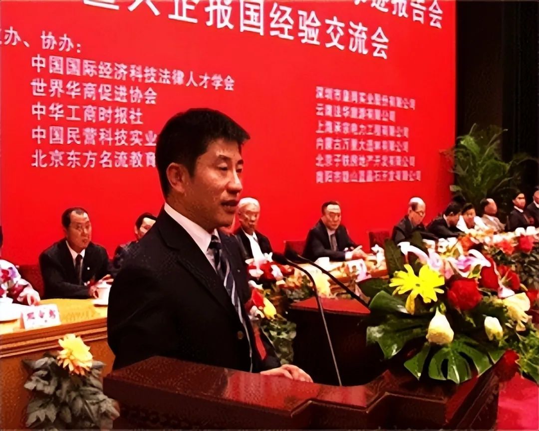 182万买手机靓号，诈骗13亿入狱，“万里大造林”的*相贵陈**，东山再起