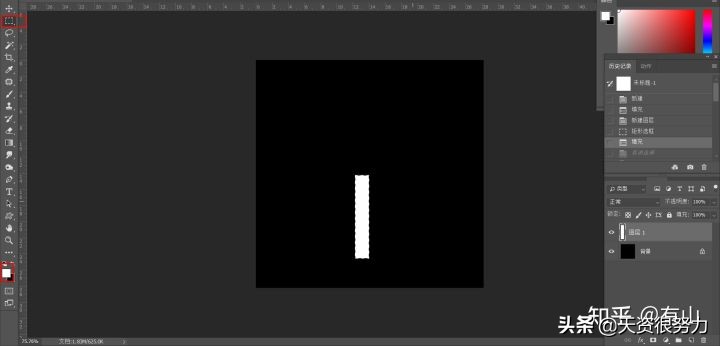 ps怎么制作羽毛动画教程,ps羽毛飞舞特效教程