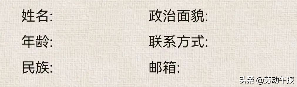 应届毕业生简历怎么写有亮点,毕业生如何写简历让自己脱颖而出