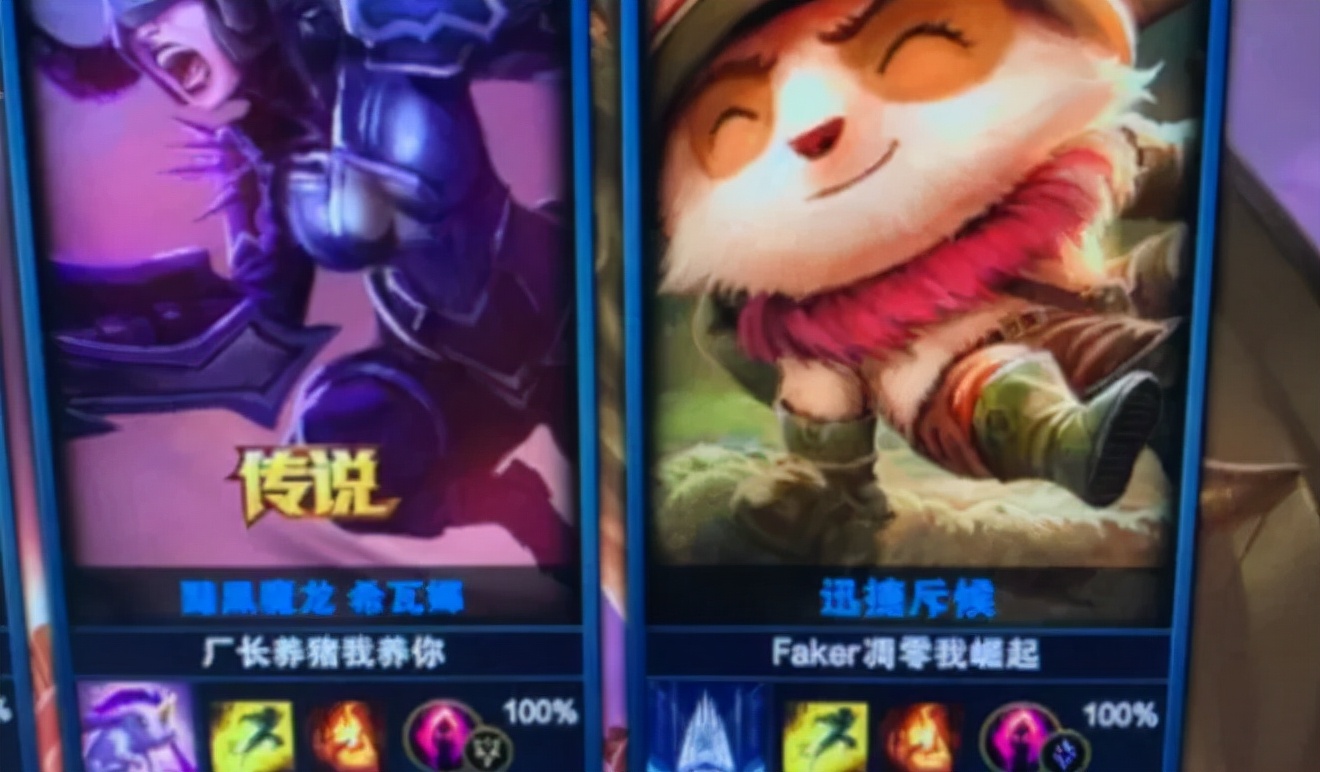 英雄联盟王者11.3.0更新,英雄联盟王者12.3正式服更新