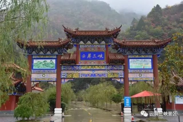 云屏三峡游玩攻略,云屏三峡3月份景色