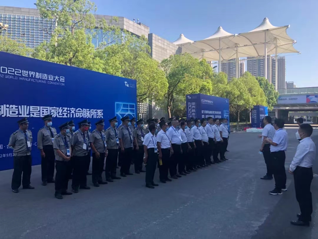 安徽恒安保安有限公司,安徽恒安保安