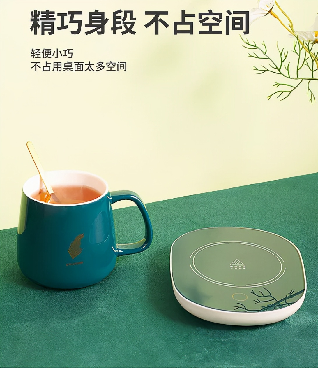 新款55度智能加热自动恒温杯垫,55度恒温杯垫多功能加热神器