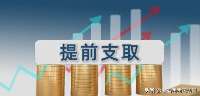 10月8号后的贷款利率是上调了吗,邮储2022开门红大额20万存款利息