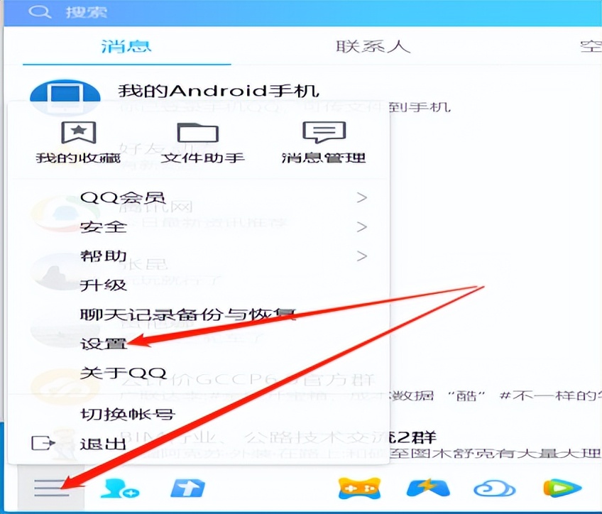 手机c盘满了怎么清理c盘空间,xpc盘满了怎么清理c盘空间