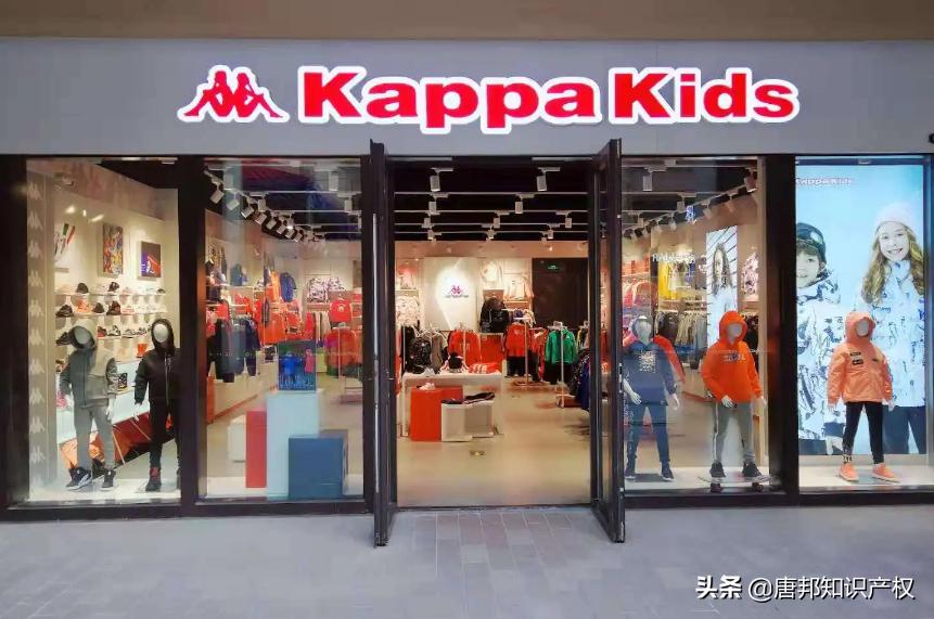 Kappa童装公司被强制执行193万，年亏损超17亿，多次“卖标”求生