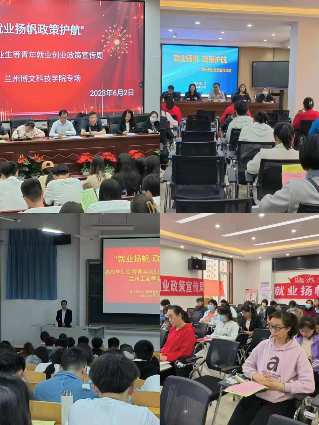 兰州市团委联谊活动,兰州青年交友联谊活动